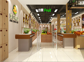 杭州品牌水果超市装修设计效果图